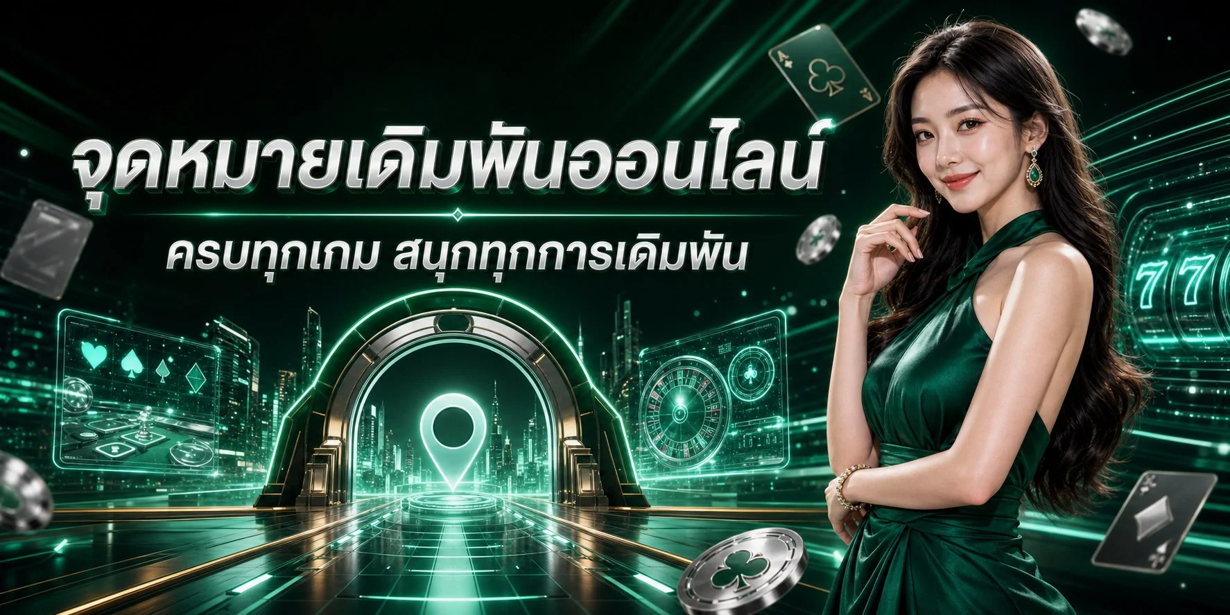 โปรโมชั่นและข่าวสาร Advance Asia อัปเดตล่าสุด