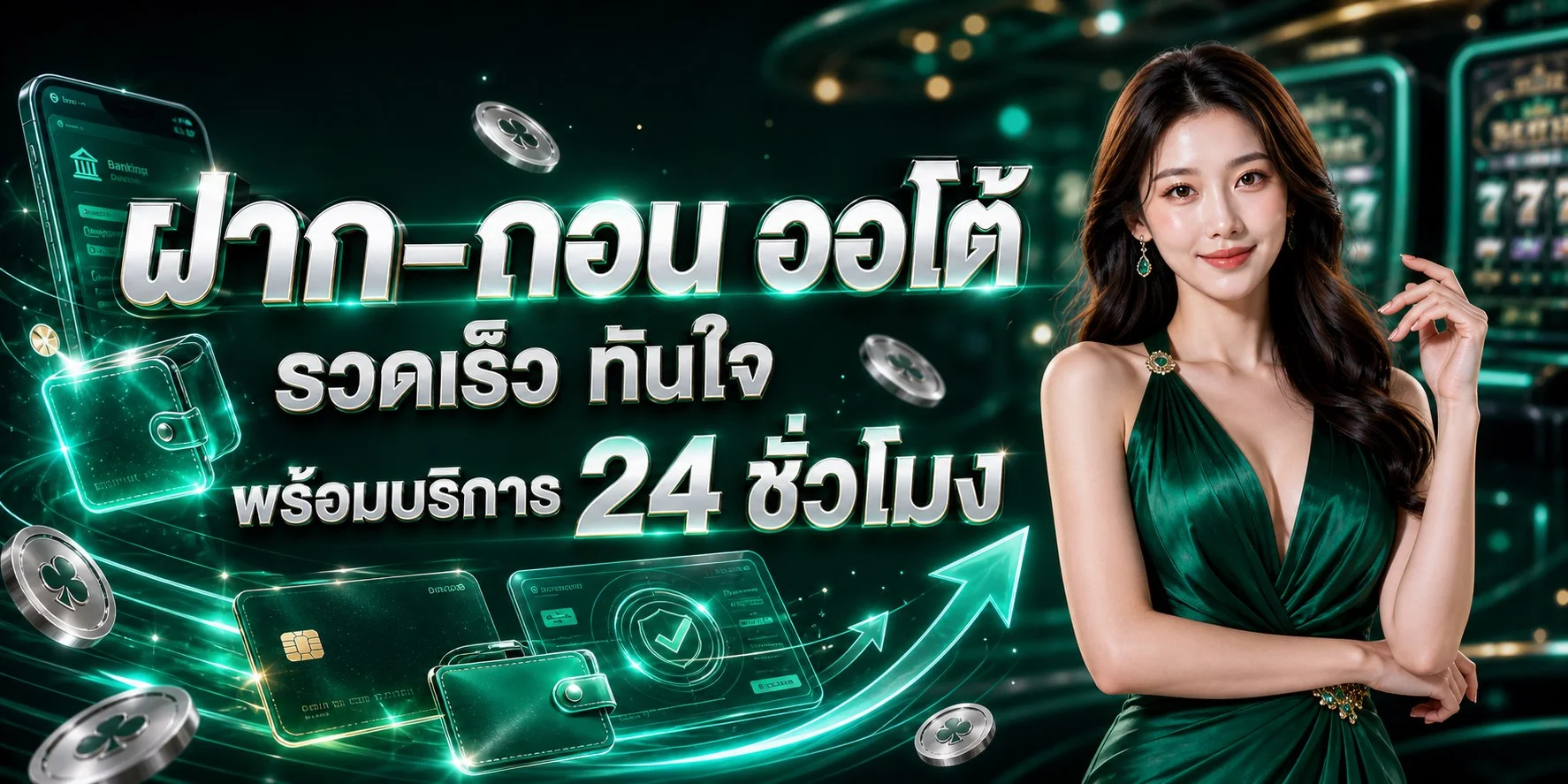 Advance Asia เว็บไซต์ทางการ แบนเนอร์หน้าแรกรวมบริการครบวงจร